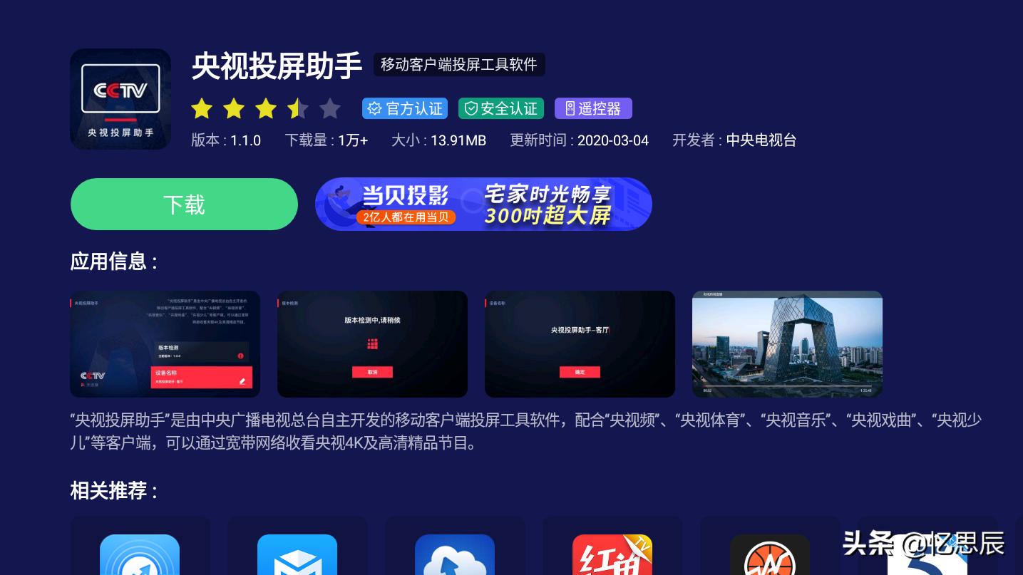 追剧不用vip的软件app,最佳精选数据资料_手机版24.02.60