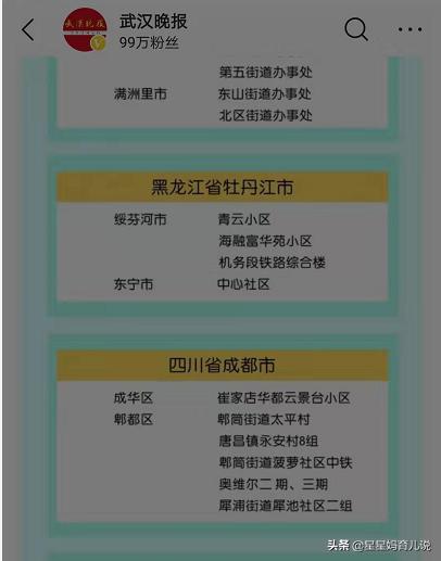 四肖八码期期准资料免费,最佳精选数据资料_手机版24.02.60