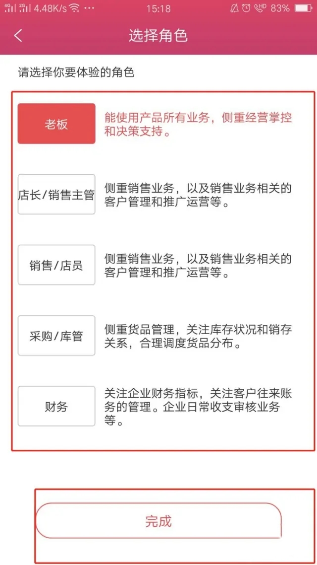 澳门管家婆一肖一码100%,最佳精选数据资料_手机版24.02.60