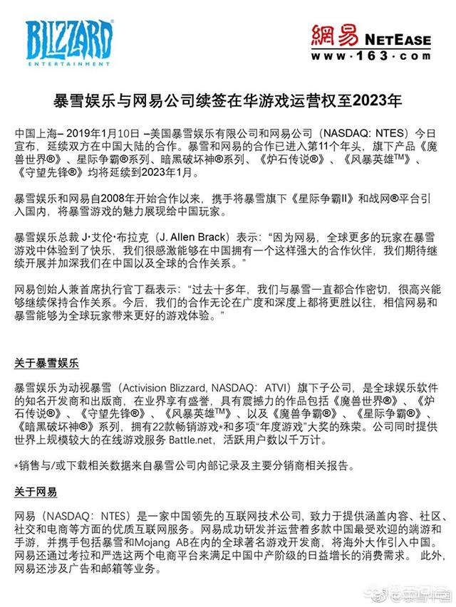 2023年最赚钱的网络游戏,最佳精选数据资料_手机版24.02.60