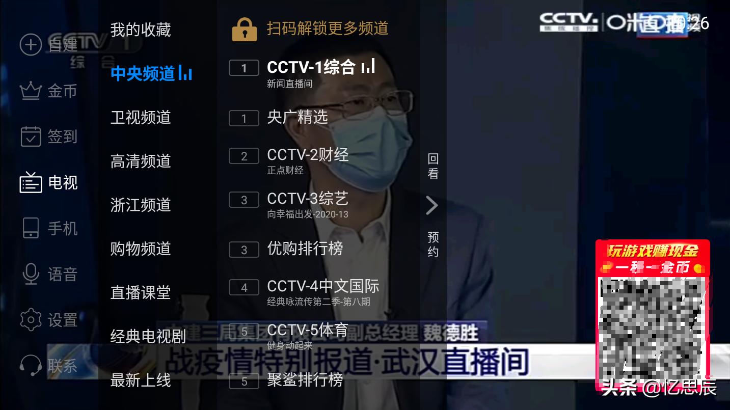 免费追剧无需vip的软件,（免费追剧无需vip的软件无广告）