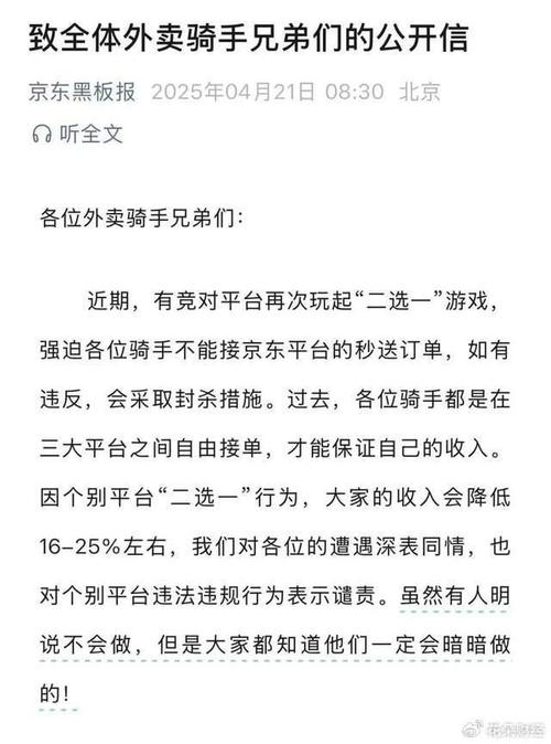 澳门香港 第14页