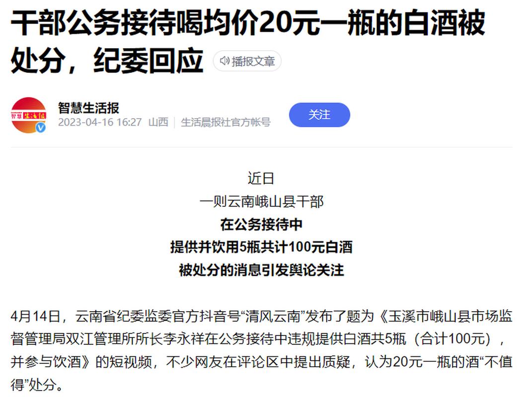 澳门香港 第7页